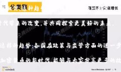   瑞士加密货币法规解析：