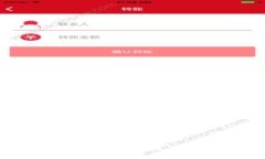 如何防止在MetaMask中被骗：