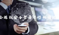在这个信息技术飞速发展