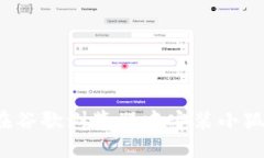 如何在谷歌浏览器中安装