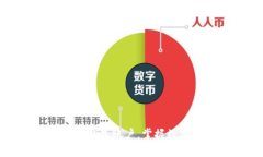 如何轻松切换小狐钱包账